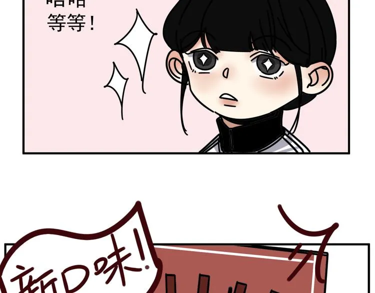 第4话 恶梦 第63页