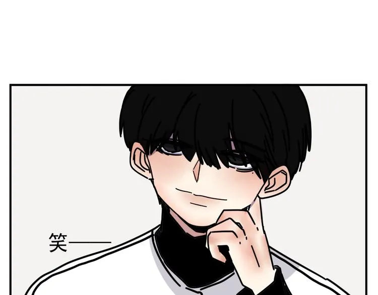 第4话 恶梦 第68页