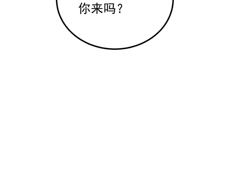 第4话 恶梦 第73页