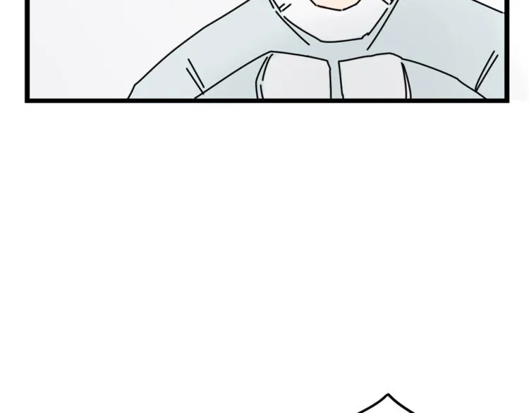 第5话 你可是他的“唯一” 第22页