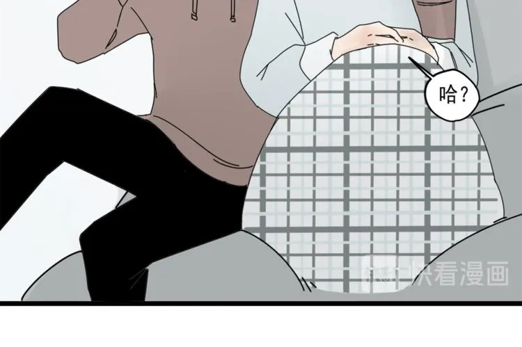 第5话 你可是他的“唯一” 第36页