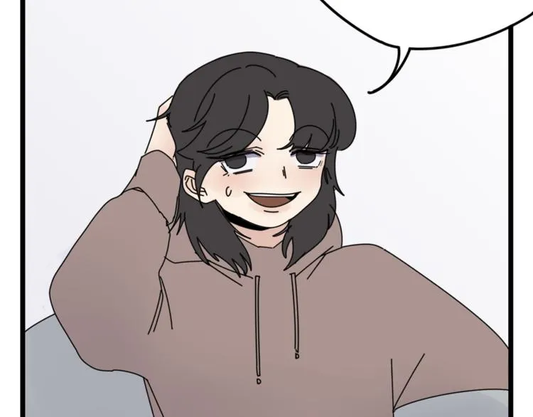 第5话 你可是他的“唯一” 第42页