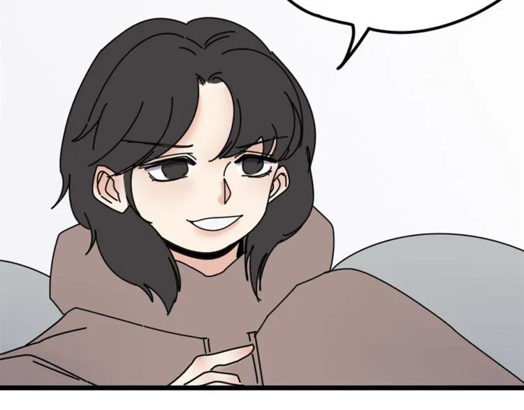第5话 你可是他的“唯一” 第50页