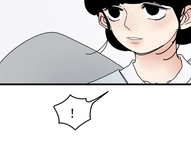 第5话 你可是他的“唯一” 第52页