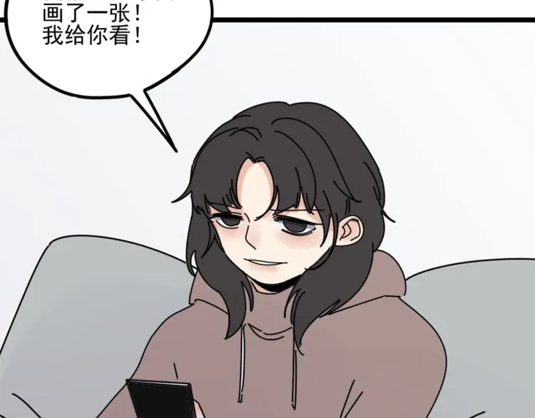 第5话 你可是他的“唯一” 第73页