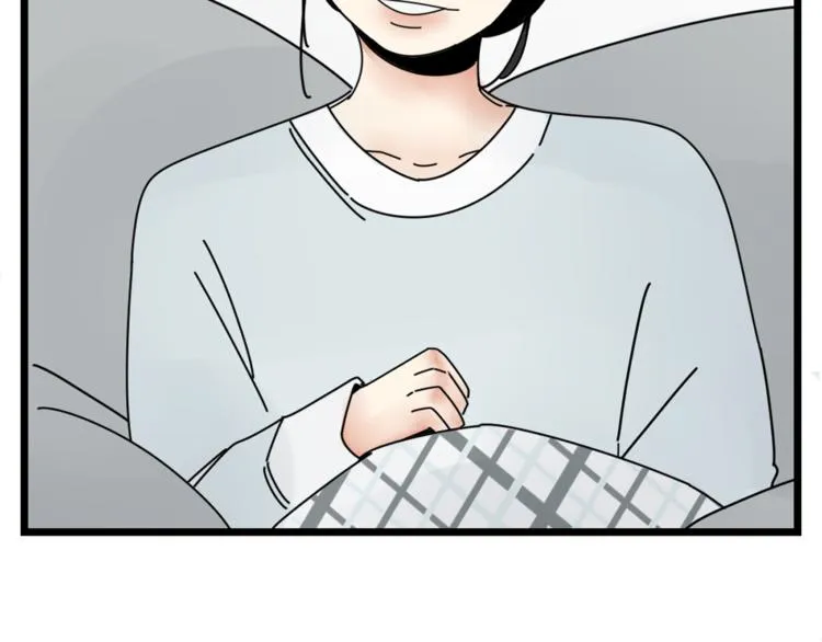 第5话 你可是他的“唯一” 第87页