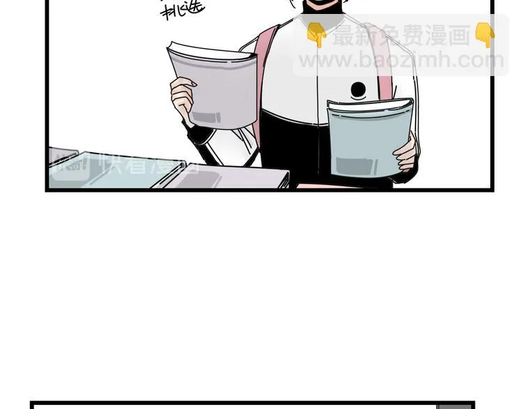 第6话 礼物 第5页