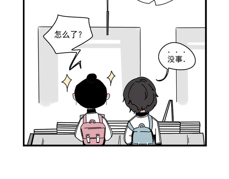 第6话 礼物 第18页
