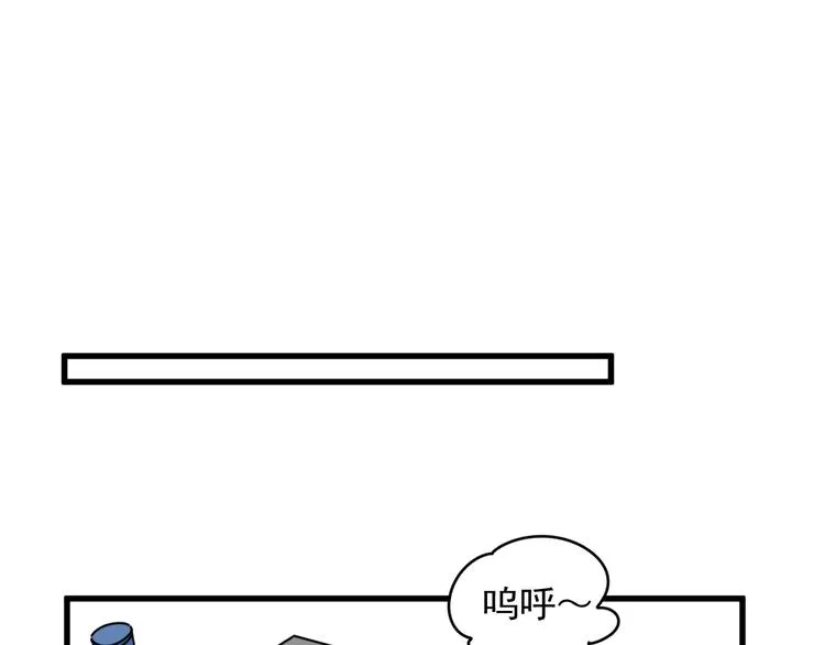 第6话 礼物 第34页