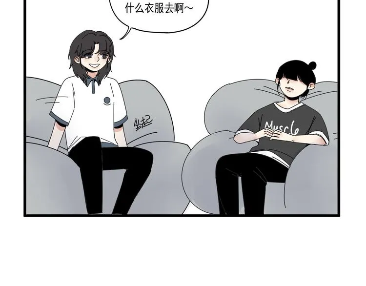 第6话 礼物 第39页