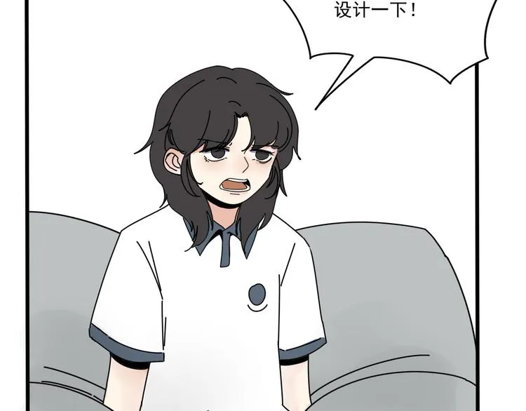 第6话 礼物 第42页