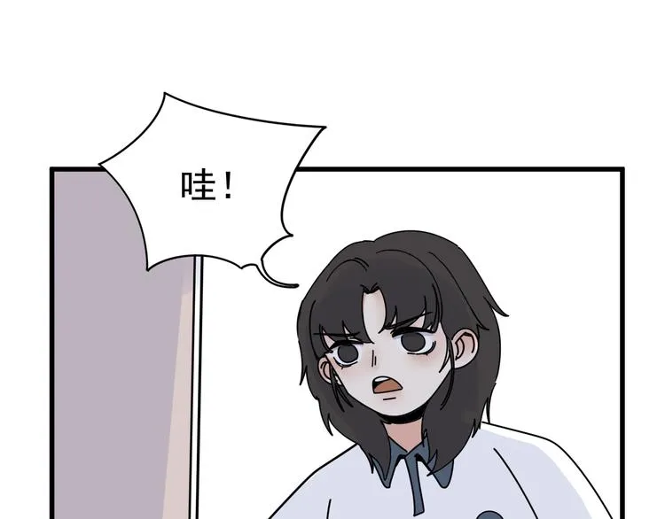 第6话 礼物 第51页