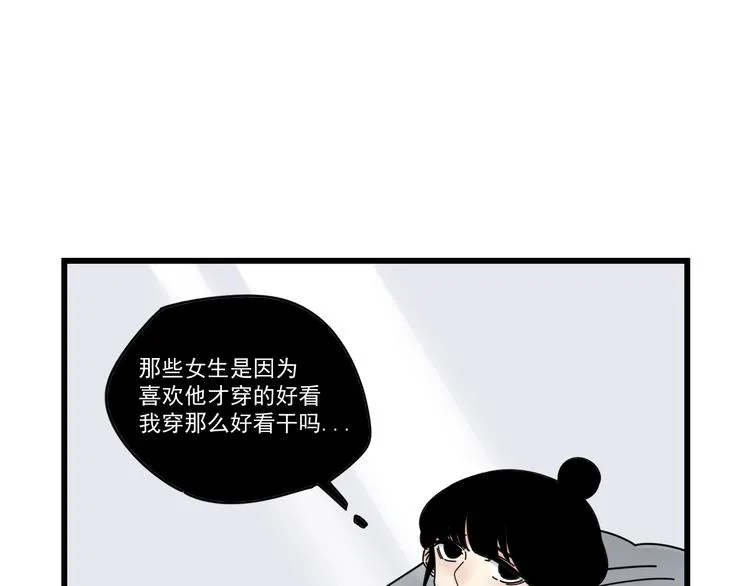 第6话 礼物 第67页