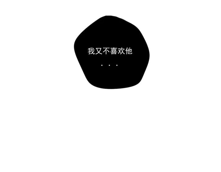 第6话 礼物 第69页