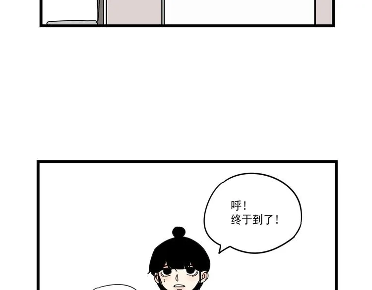 第7话 让人误会的话 第4页