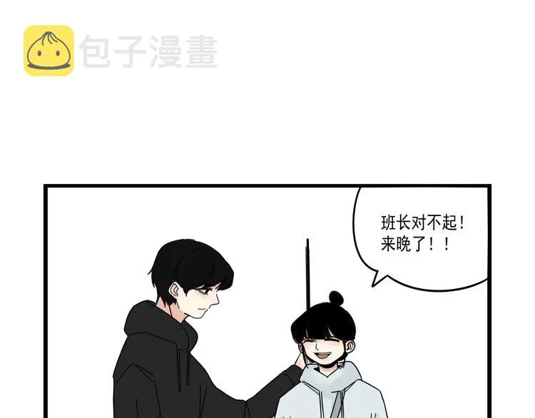 第7话 让人误会的话 第11页