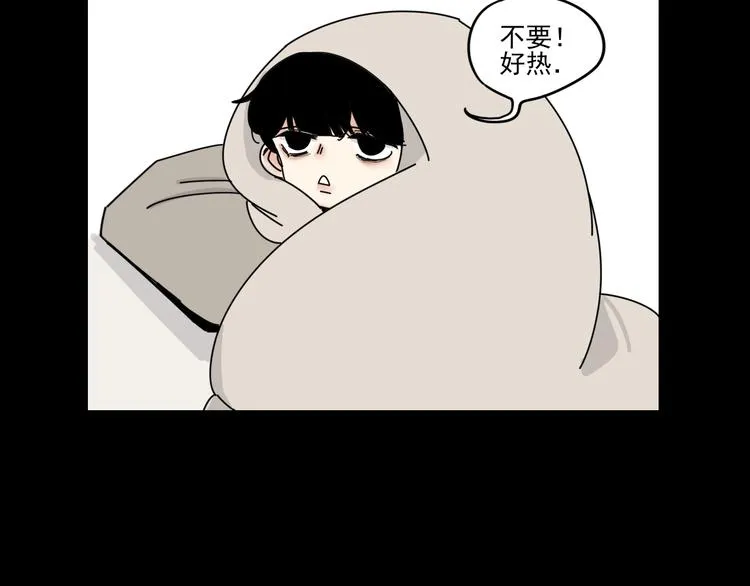 第7话 让人误会的话 第18页