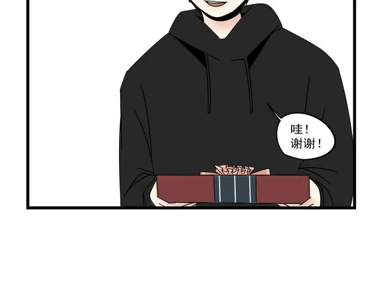 第7话 让人误会的话 第28页