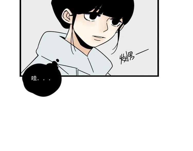 第7话 让人误会的话 第33页