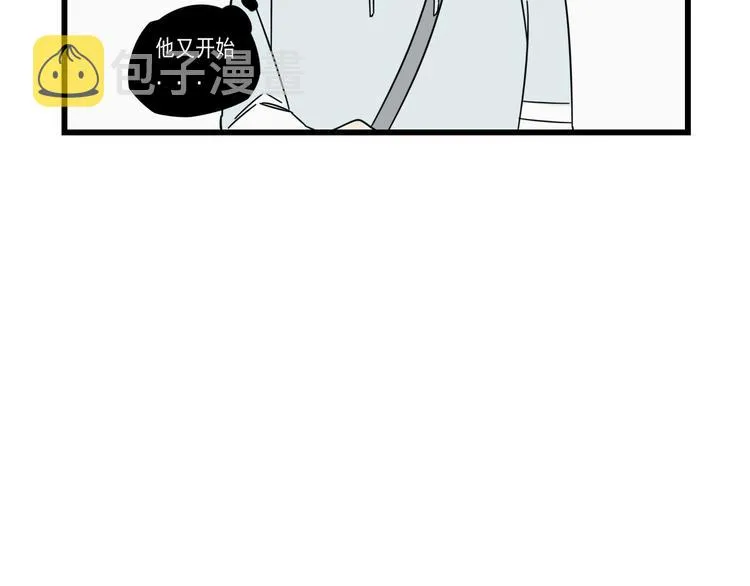 第7话 让人误会的话 第37页