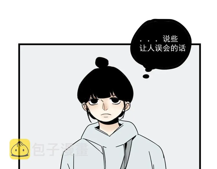 第7话 让人误会的话 第38页