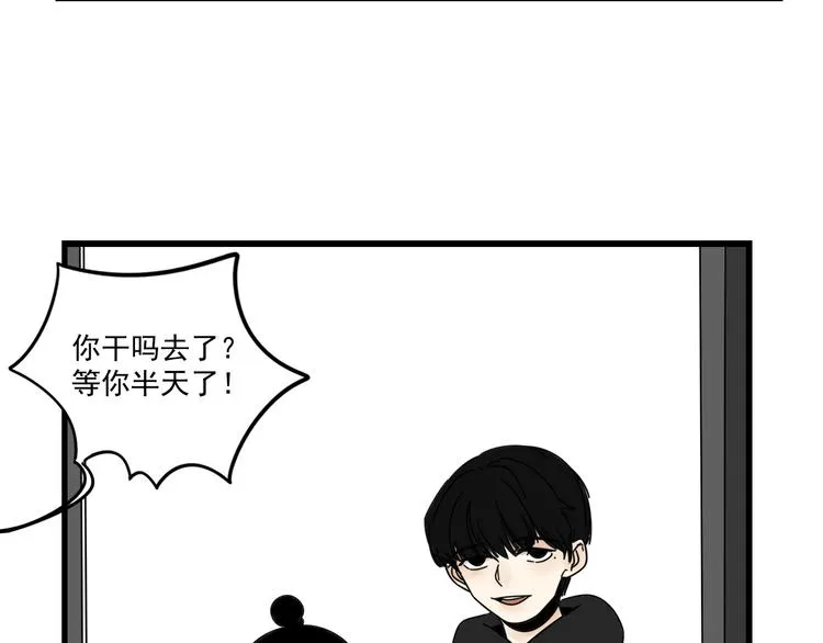 第7话 让人误会的话 第45页