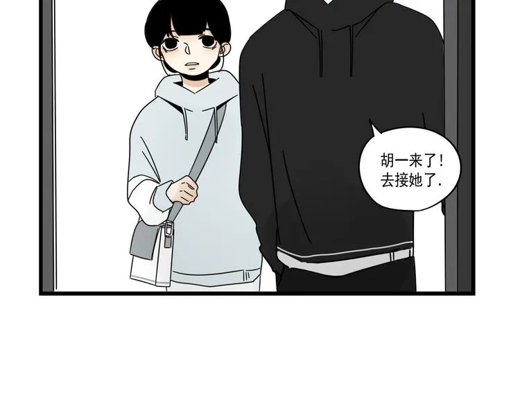 第7话 让人误会的话 第46页