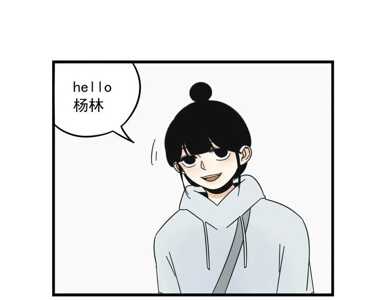 第7话 让人误会的话 第47页