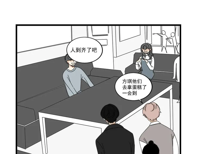 第7话 让人误会的话 第56页