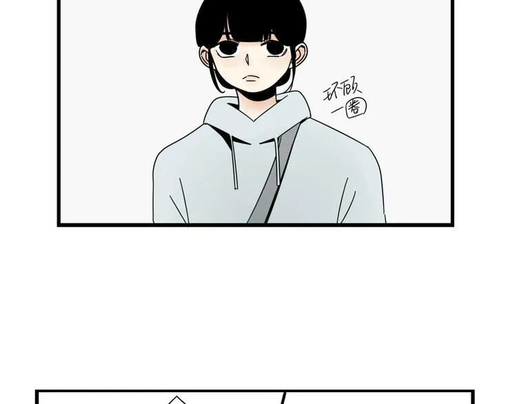 第7话 让人误会的话 第58页