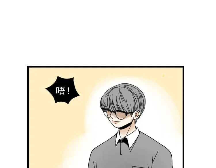 第7话 让人误会的话 第60页