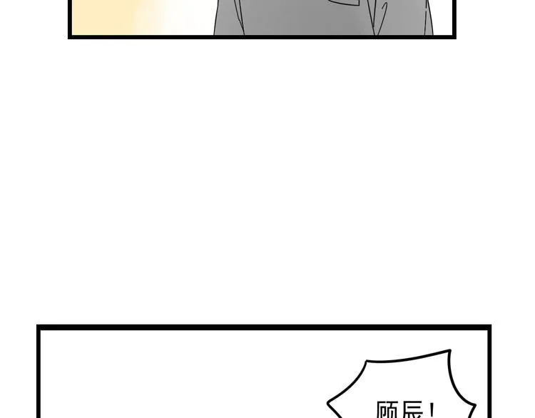第7话 让人误会的话 第61页