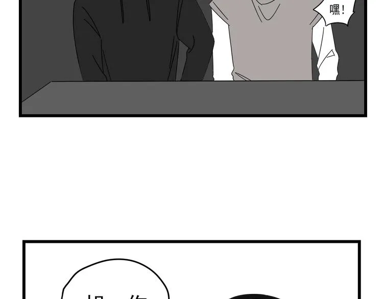 第7话 让人误会的话 第67页