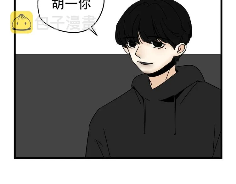 第7话 让人误会的话 第68页