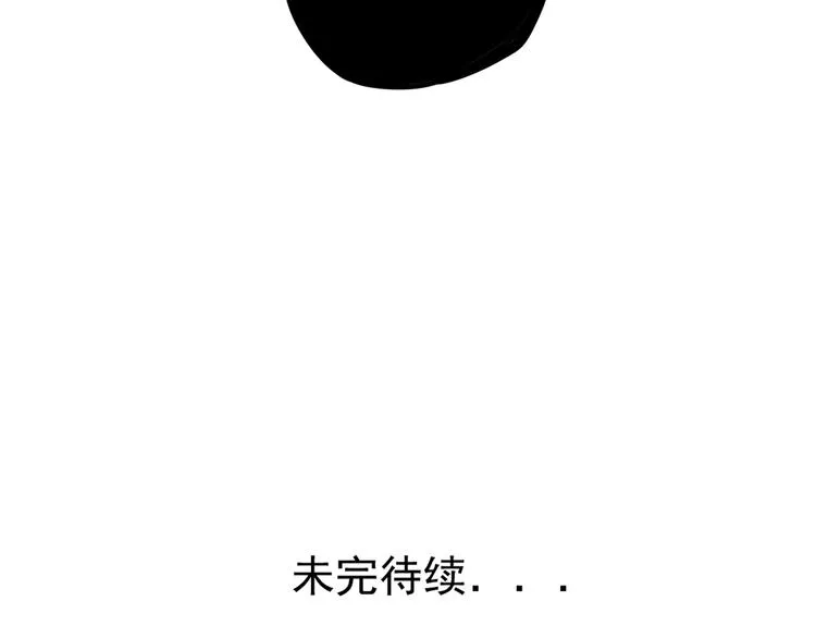 第7话 让人误会的话 第76页