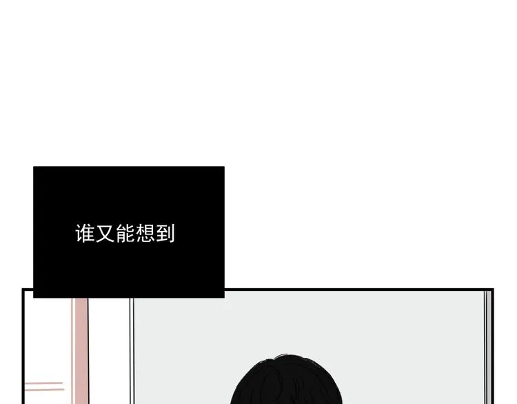 第8话 缘分 第1页