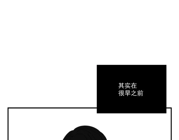 第8话 缘分 第3页