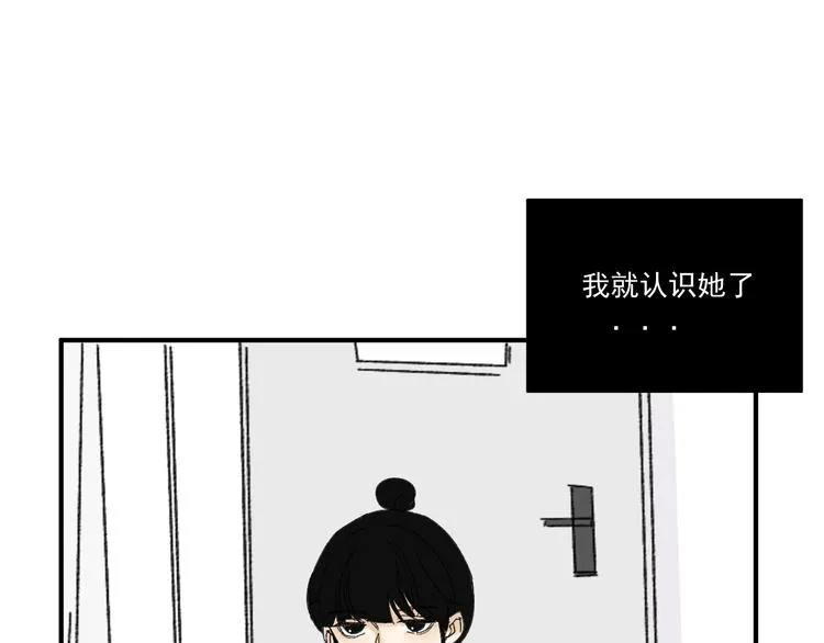 第8话 缘分 第7页