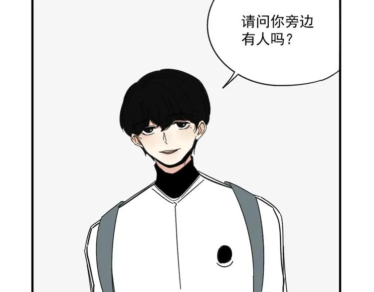 第8话 缘分 第13页