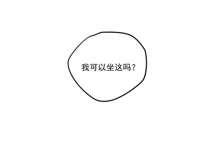 第8话 缘分 第15页