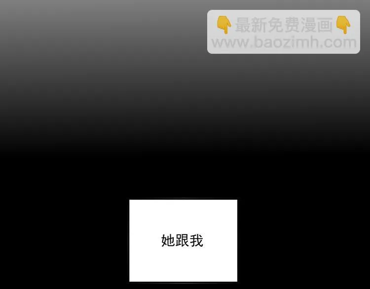 第8话 缘分 第19页
