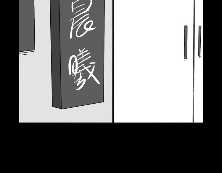 第8话 缘分 第21页