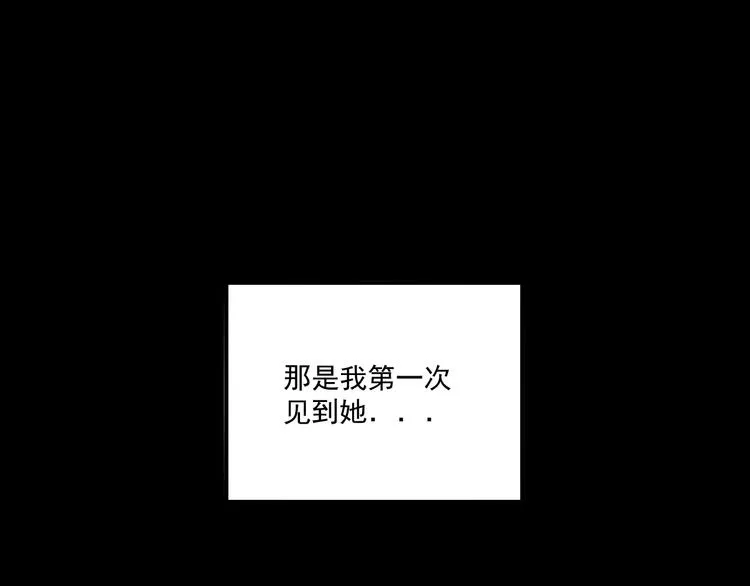 第8话 缘分 第22页