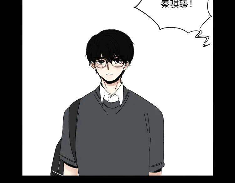 第8话 缘分 第25页