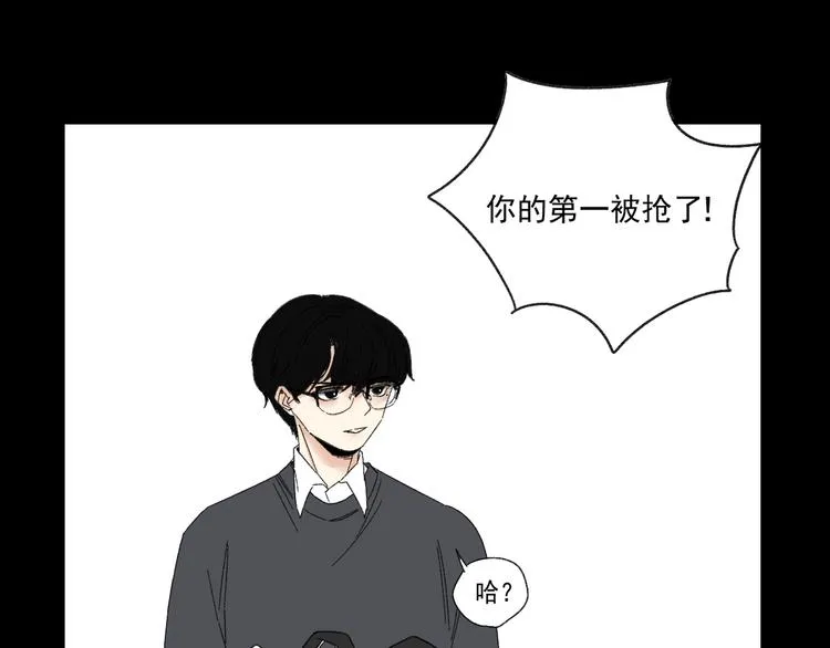 第8话 缘分 第28页
