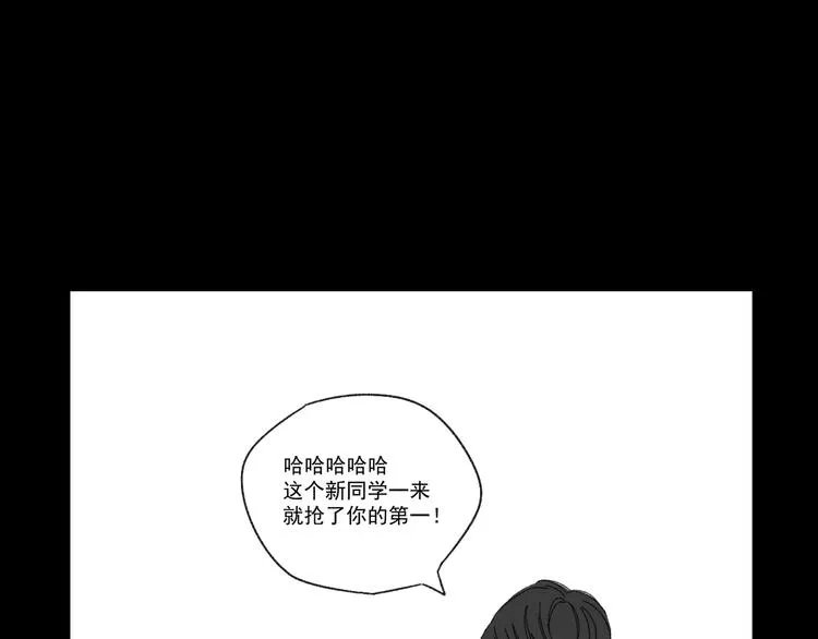 第8话 缘分 第32页
