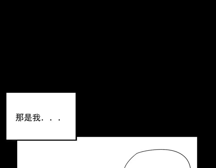 第8话 缘分 第34页