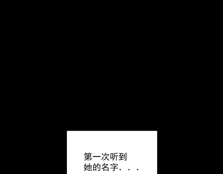 第8话 缘分 第36页