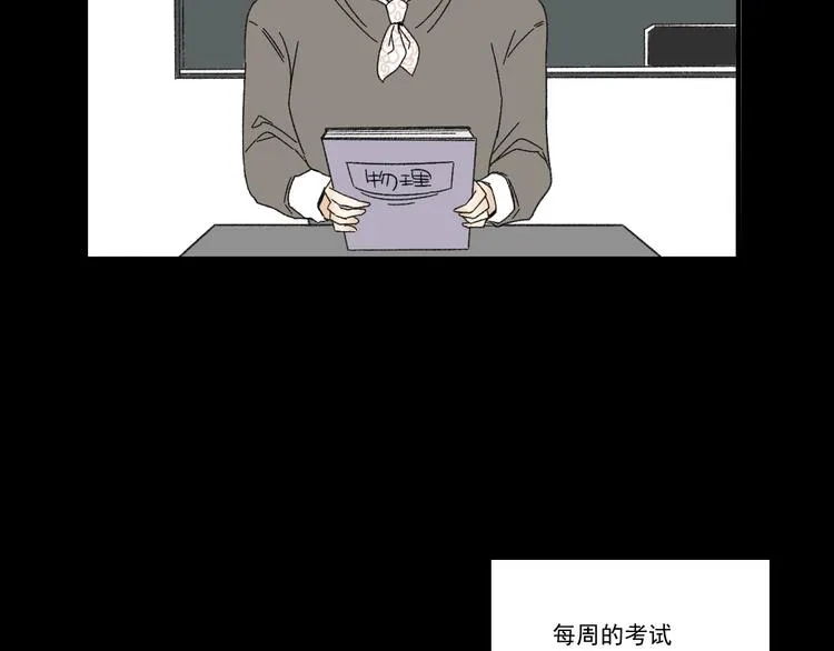 第8话 缘分 第39页