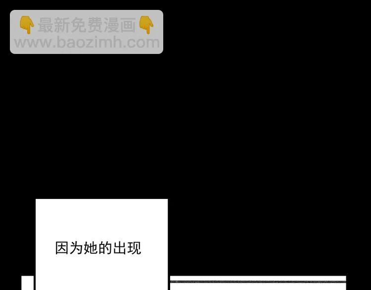 第8话 缘分 第43页